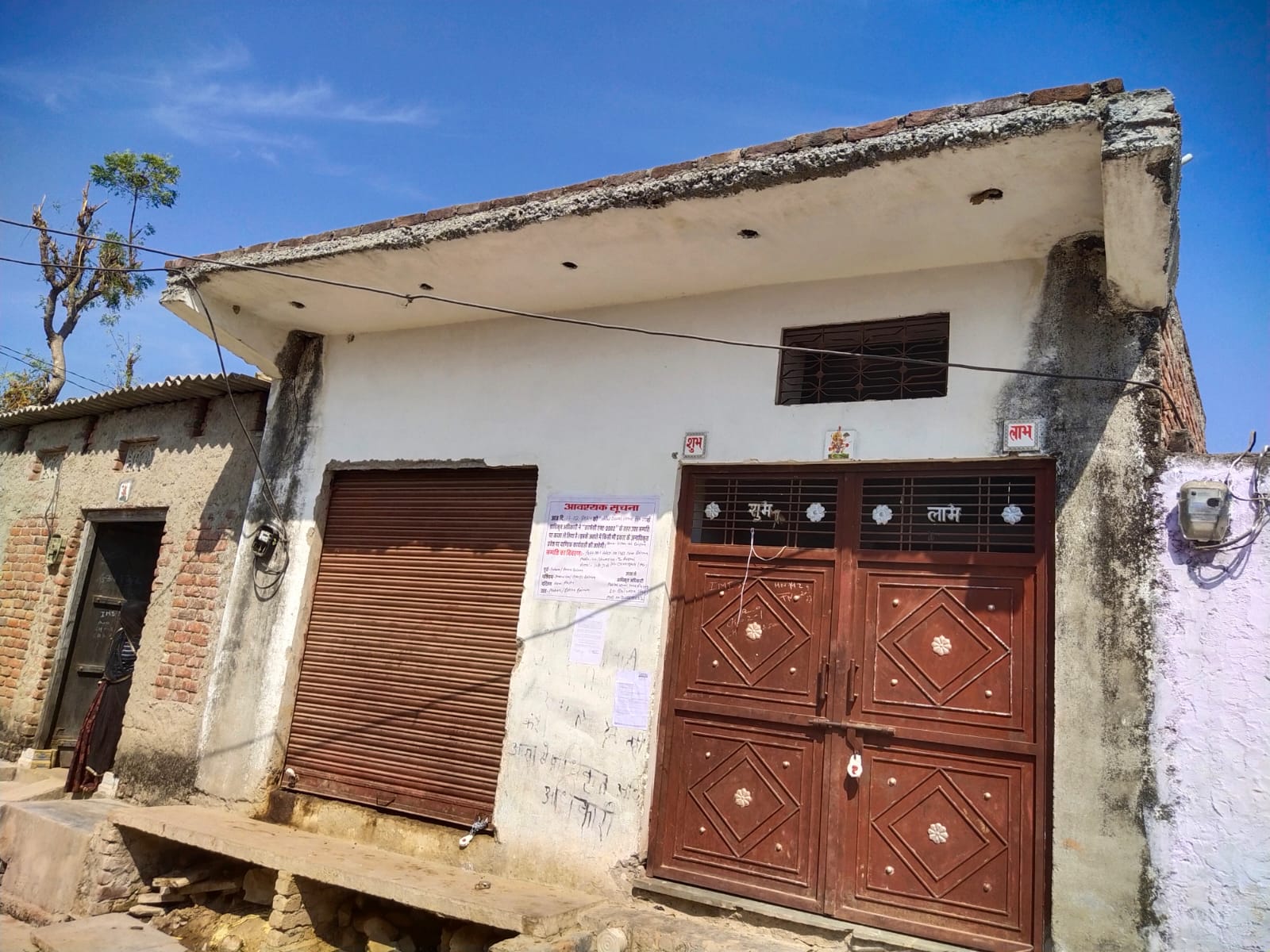 1080 SQ.FT. Residential Plot In , Chittorgarh